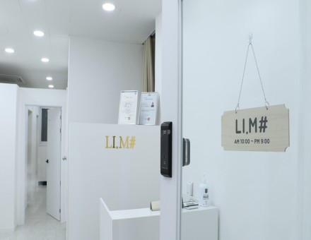 리엠샵